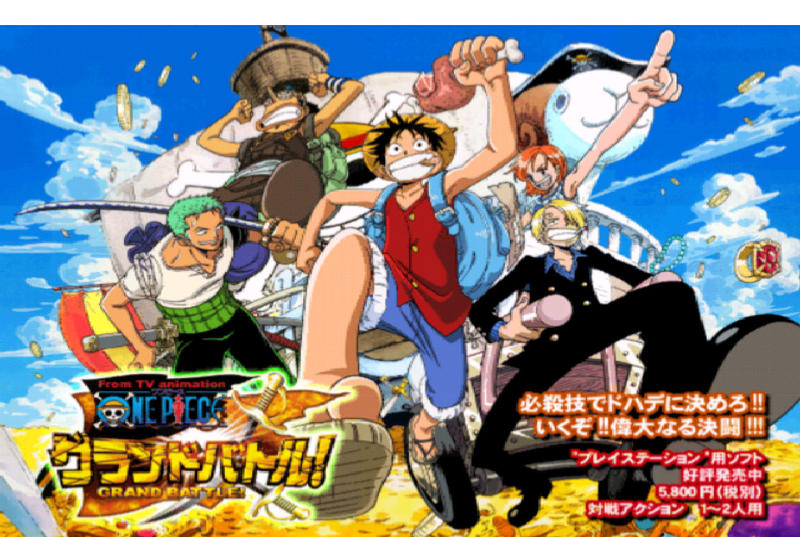 One Piece Promotional Poster By Lechongbaboy On Deviantart One Piece Promotional Poster By Lechongbaboy On Deviantart