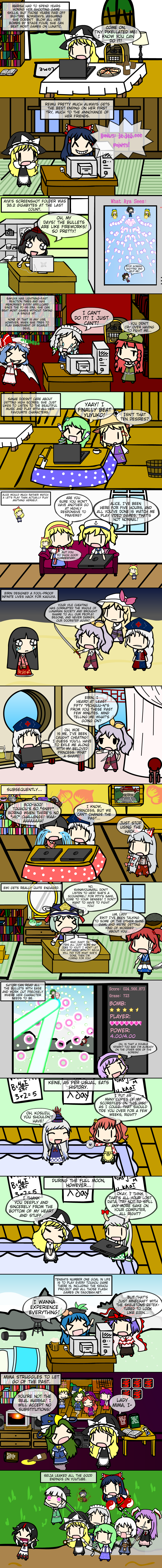 Recursive Touhou: Girls are Playing Shoot-em-ups