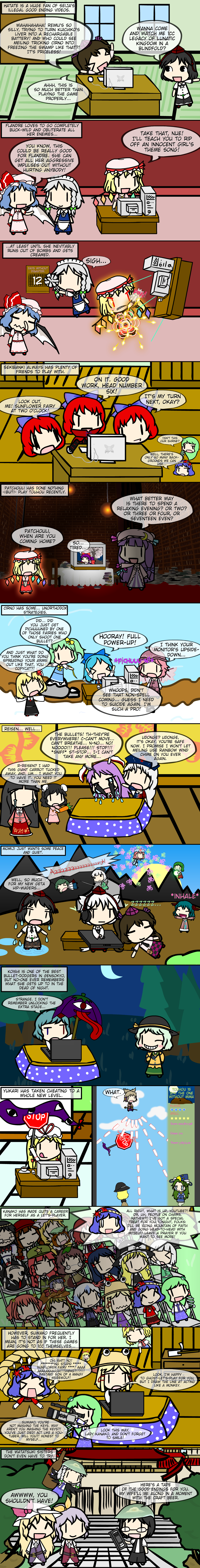 Recursive Touhou 2: Electric Touhougalou