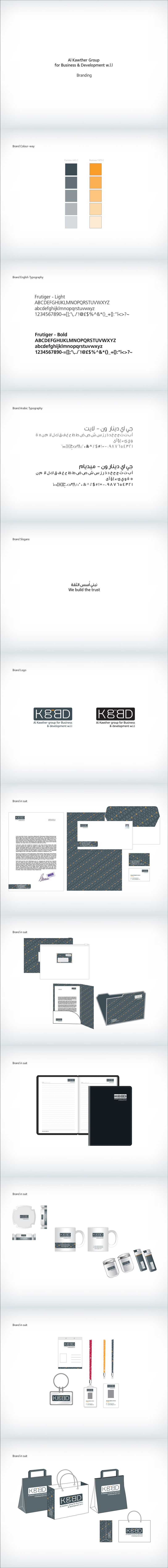 KGBD Corporate Identity