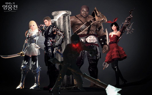 Vindictus: Mabinogi Heroes