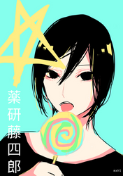 TKRB - Yagen