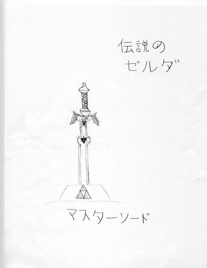 Master Sword Writing The Master Sword by Buono101 on DeviantArt