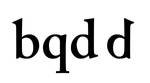 How to design a typeface (Part 3) - Figure 14 by MartinSilvertant How to design a typeface (Part 3) - Figure 14 by MartinSilvertant