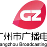 Guangzhou Broadcasting Network Logo