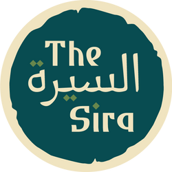 The Sira App Logo  - Story of Prophet Muhammad