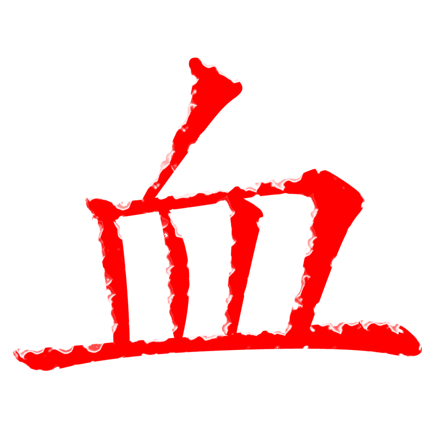 Blood Kanji by FoxOfHeavens on DeviantArt