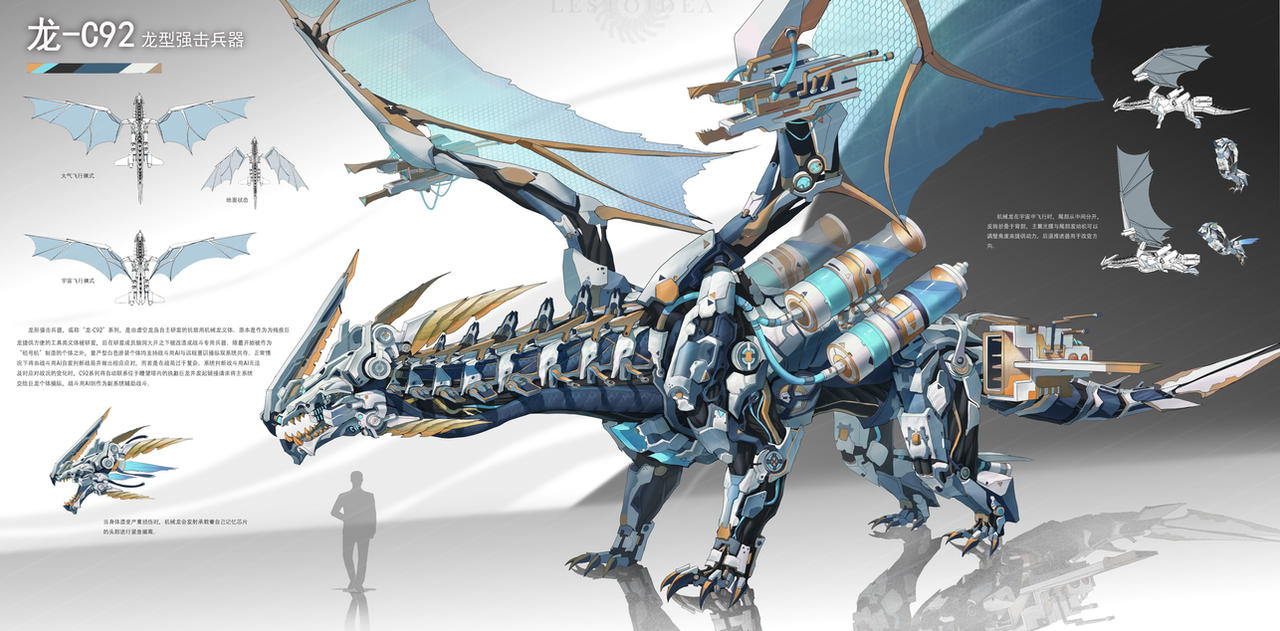 Rusty Machine Dragon Mechanical Dragon by LESTOIDEA2 on DeviantArt