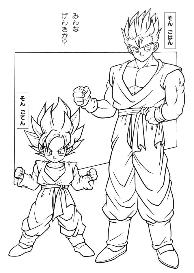 Desenhos de Goten Goku Dragon Ball para colorir Super Saiyan, goku