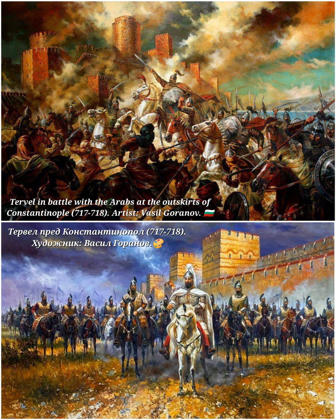 Tervel of Bulgaria and the Siege of Constantinople by mihailnikoloff on ...