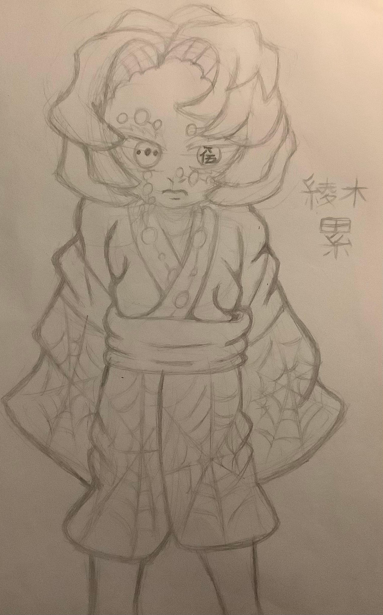 Rui 2 by JoshysConceptArt1323 on DeviantArt