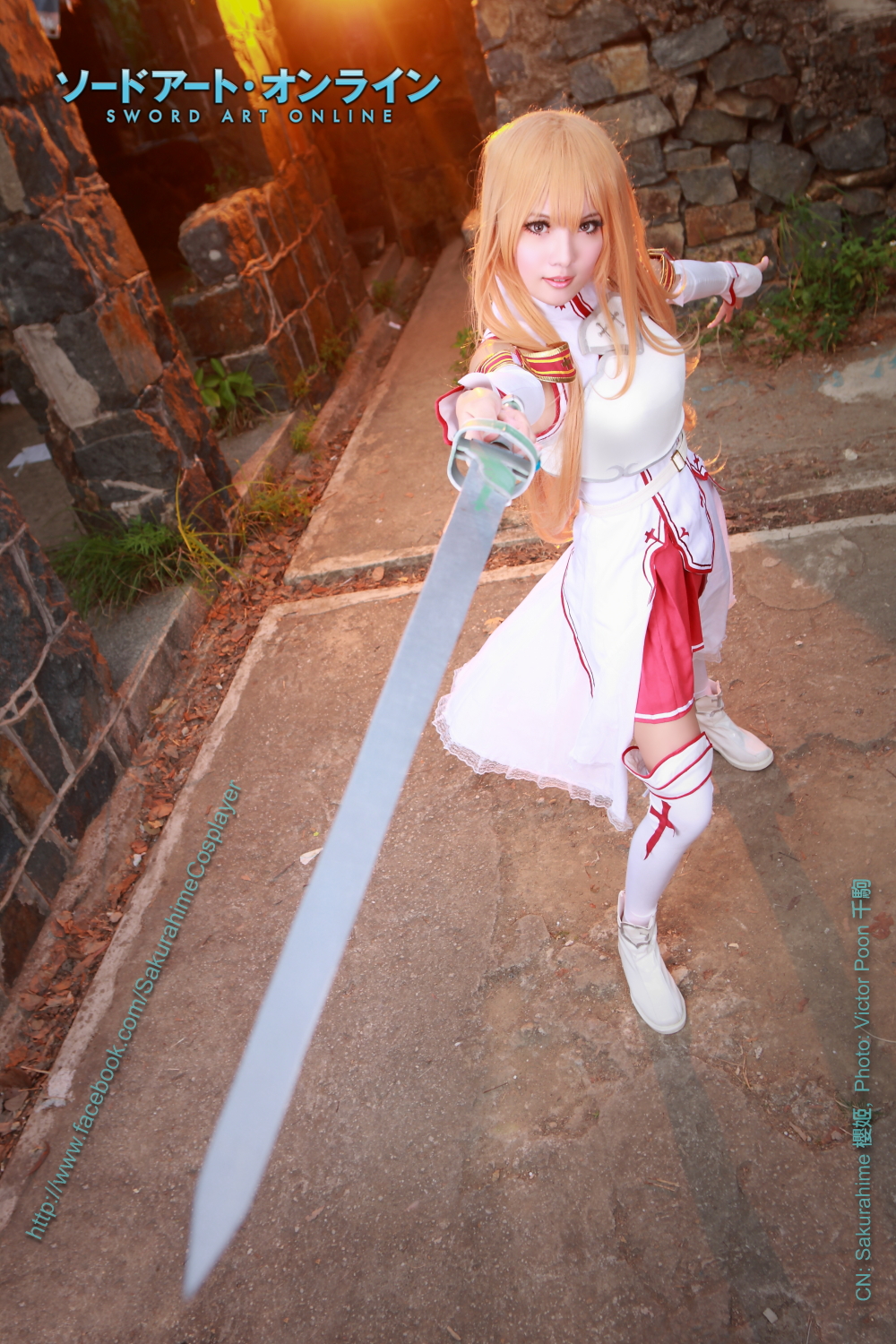 Asuna with sword in Sword Art Online