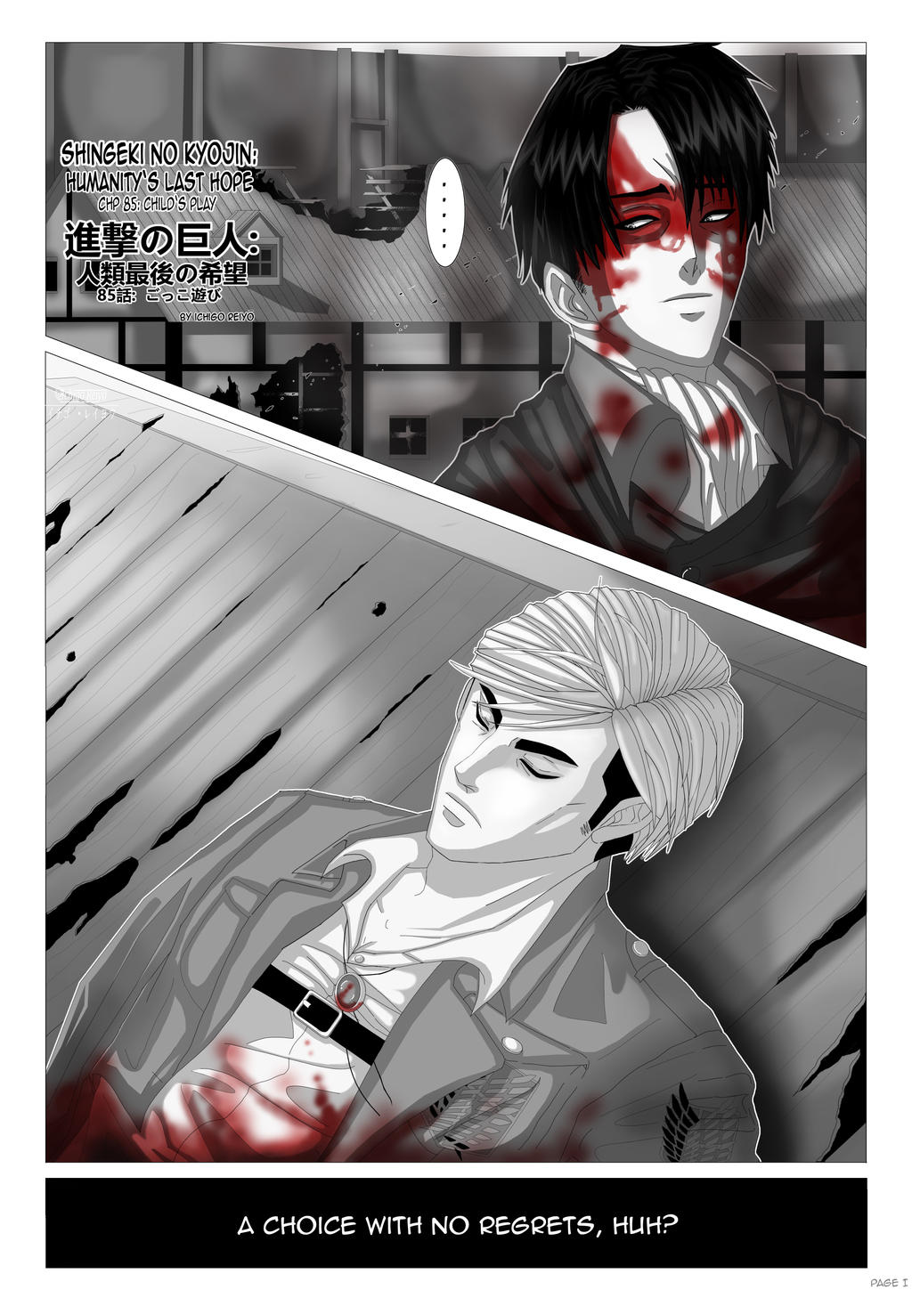 私は本当にそれが好きです 進撃 の 巨人 85 話 ベストコレクション漫画 アニメ 私は本当にそれが好きです 進撃 の 巨人 85 話 ベストコレクション漫画 アニメ