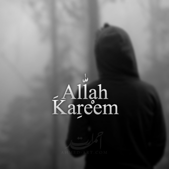 Allah Kareem