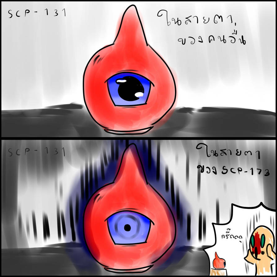 Scp 131 Scp 173 By Dolyawatboonma On Deviantart Scp 131 Scp 173 By Dolyawatboonma On Deviantart