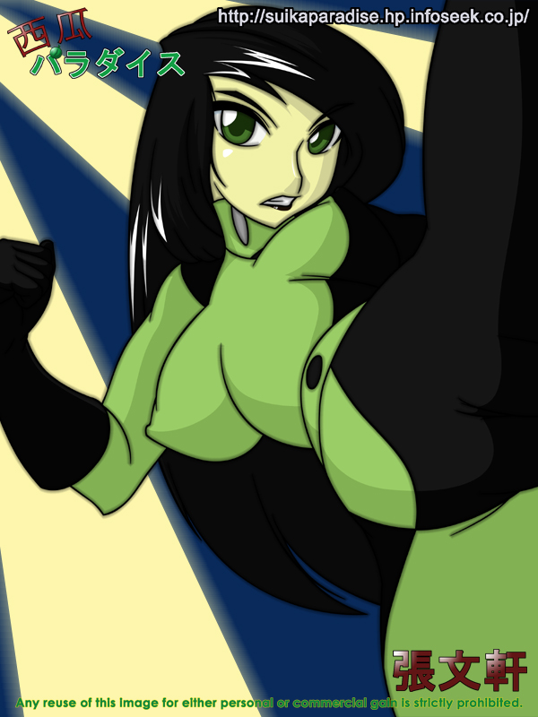 Shego