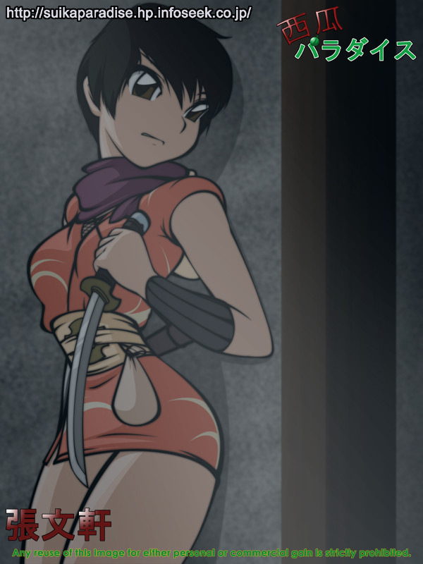 Rin By Maniacalcarrot On Deviantart Rin By Maniacalcarrot On Deviantart