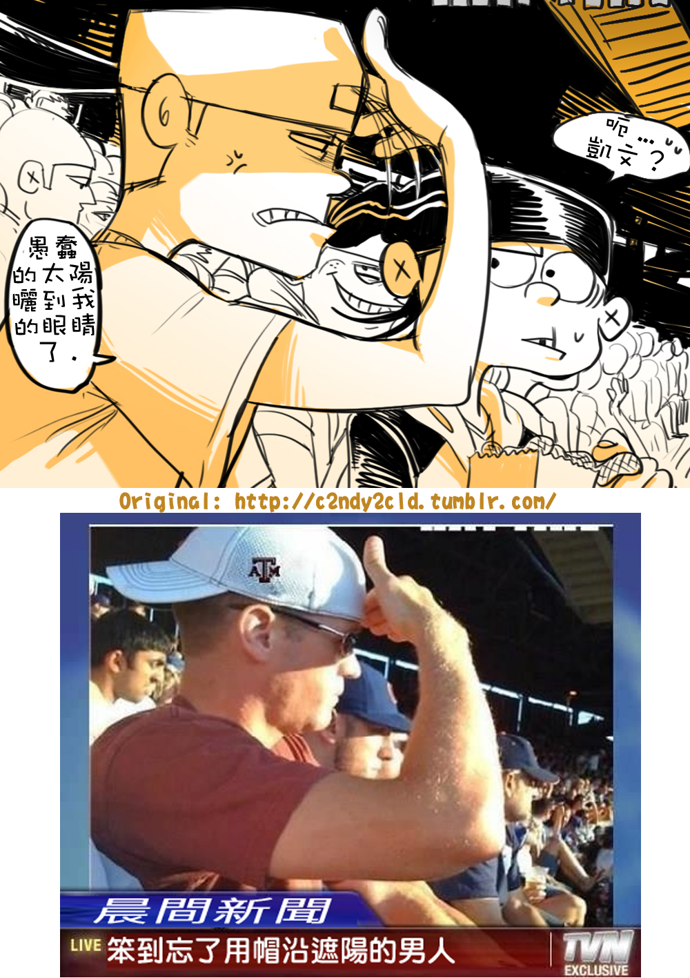 Kevedd Comic C2ndy2c1d