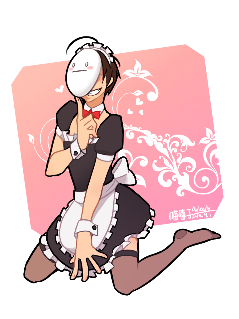 Maid Cry