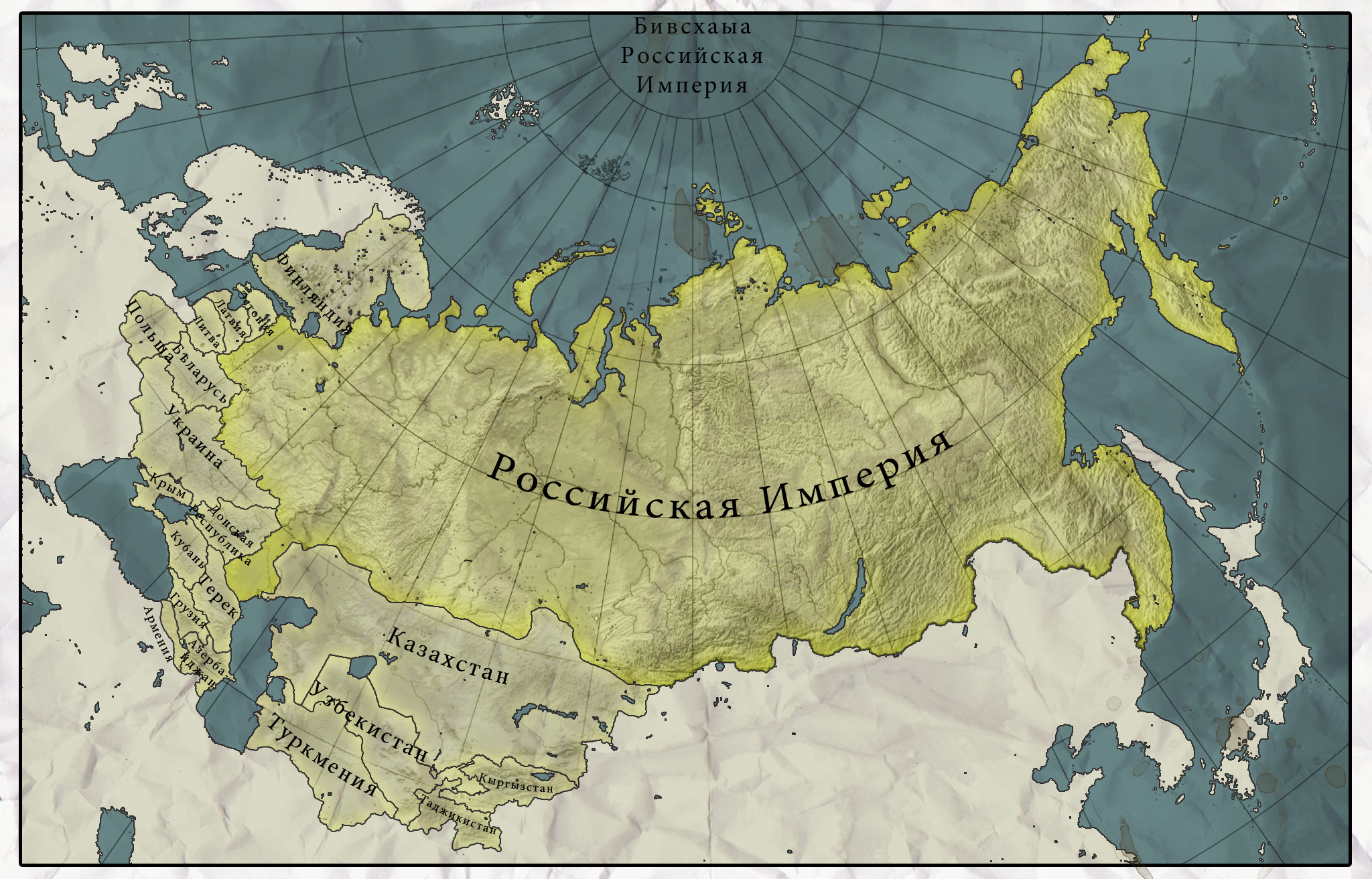 Территория Российской империи 1917. Территория Российской империи в 1866. Российская Империя в 1866 году. Территория Российской империи на карте.