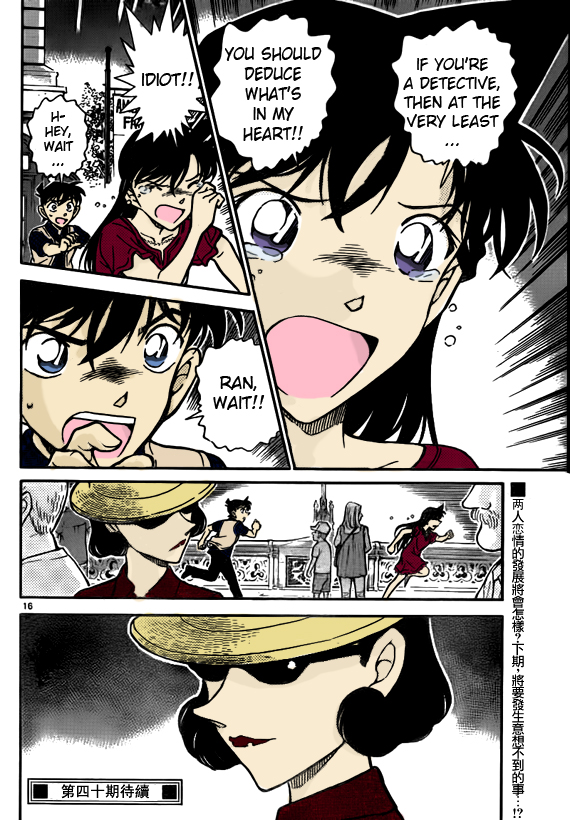 Stupid Shinichi