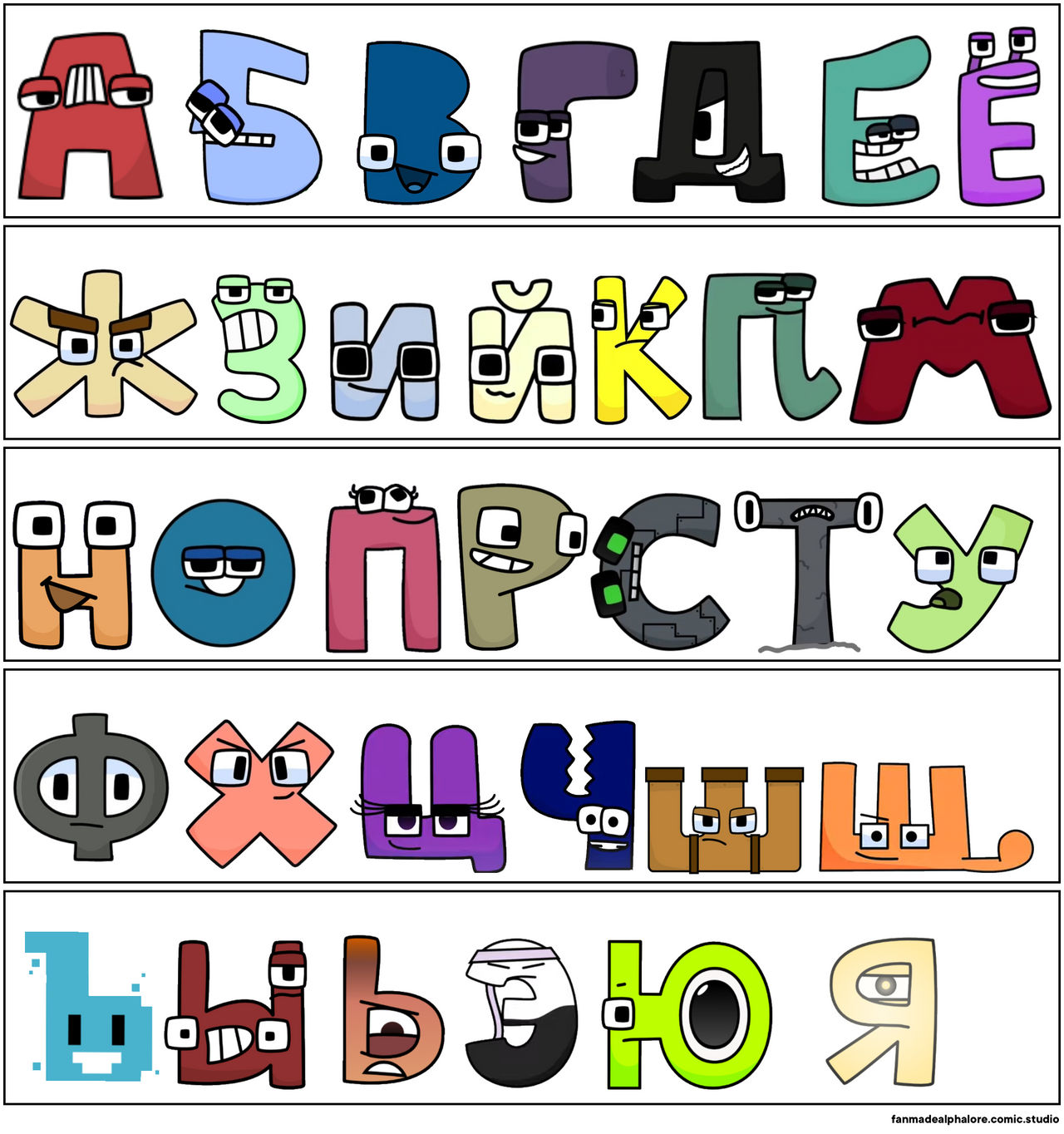 Russian Alphabet Lore A-Yo - Comic Studio