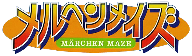 Marchen Maze logo (Japan) by RingoStarr39 on DeviantArt Marchen Maze logo (Japan) by RingoStarr39 on DeviantArt