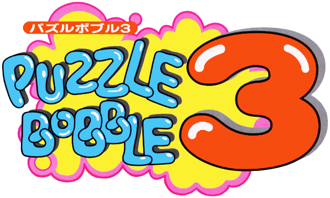 Puzzle Bobble 3 logo (Japan)