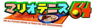 Mario Tennis 64 logo (Japan)