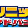 Sonic Advance 2 logo (Japan)