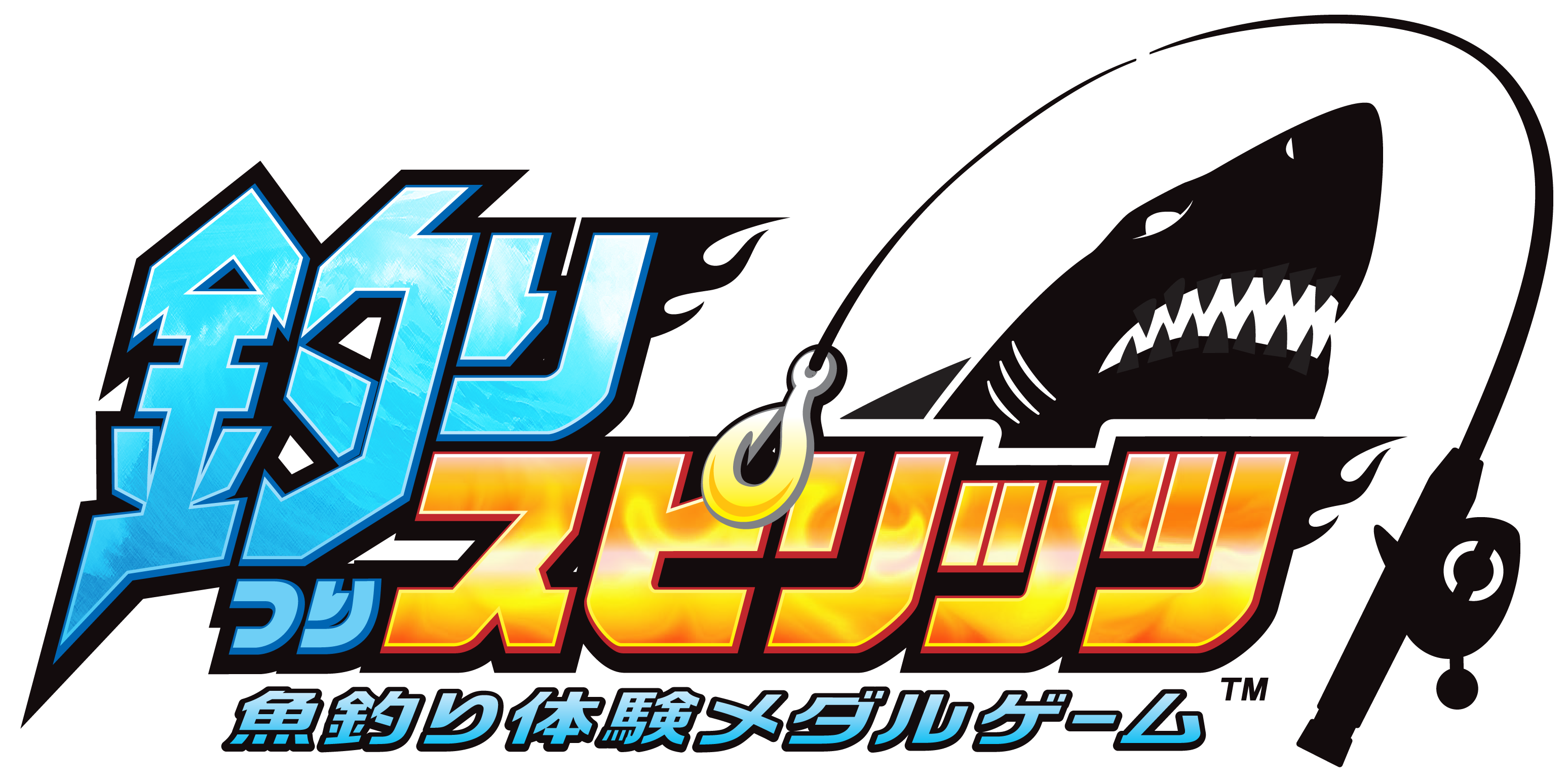Fishing Spirits logo (Japan) by RingoStarr39 on DeviantArt