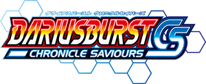 Dariusburst Chronicle Saviours logo (Japan)