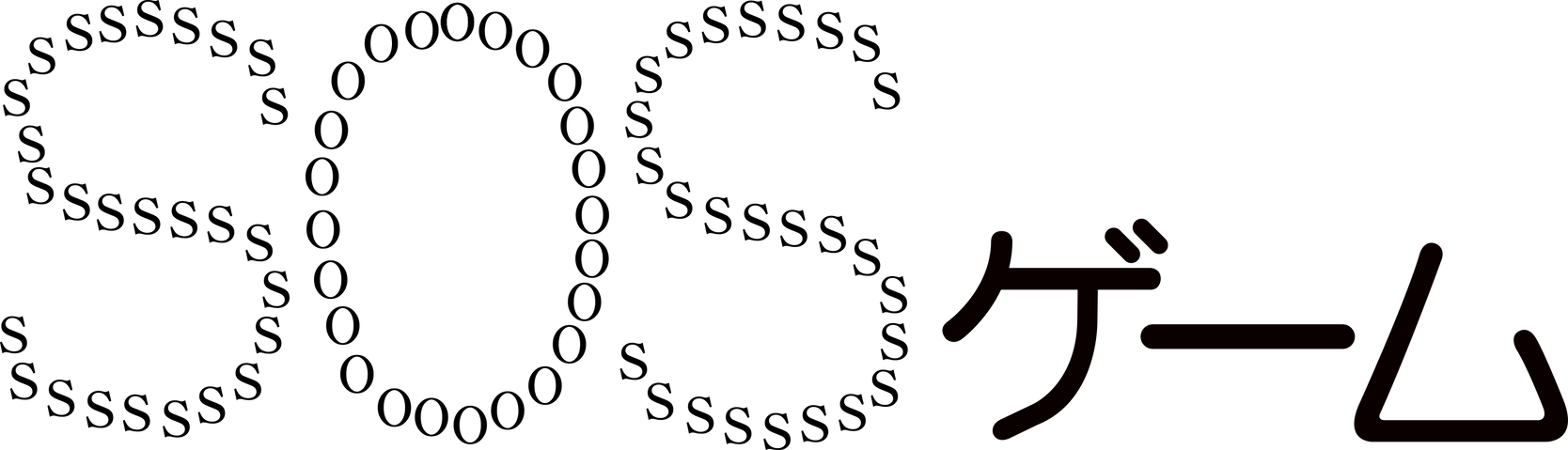 SOS Game logo (Japan) by RingoStarr39 on DeviantArt