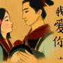 Mulan and Shang