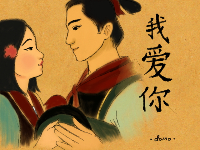 Mulan and Shang