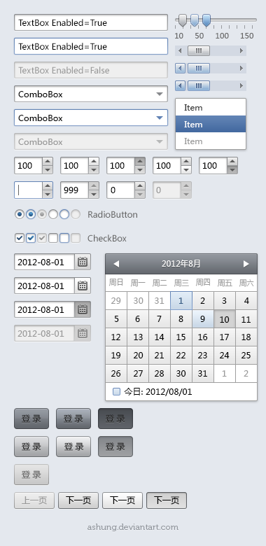 Windows Form Controls Design 1