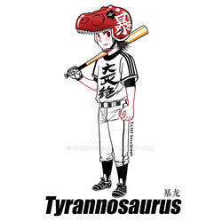 Tyrannosaurus rex