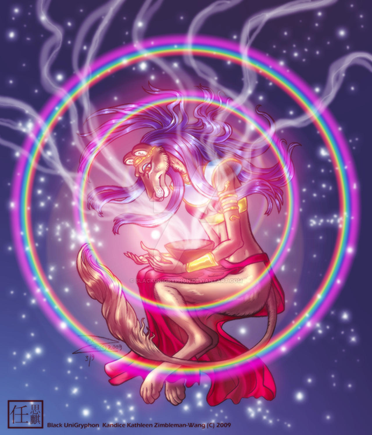 Sekhmet Mystic