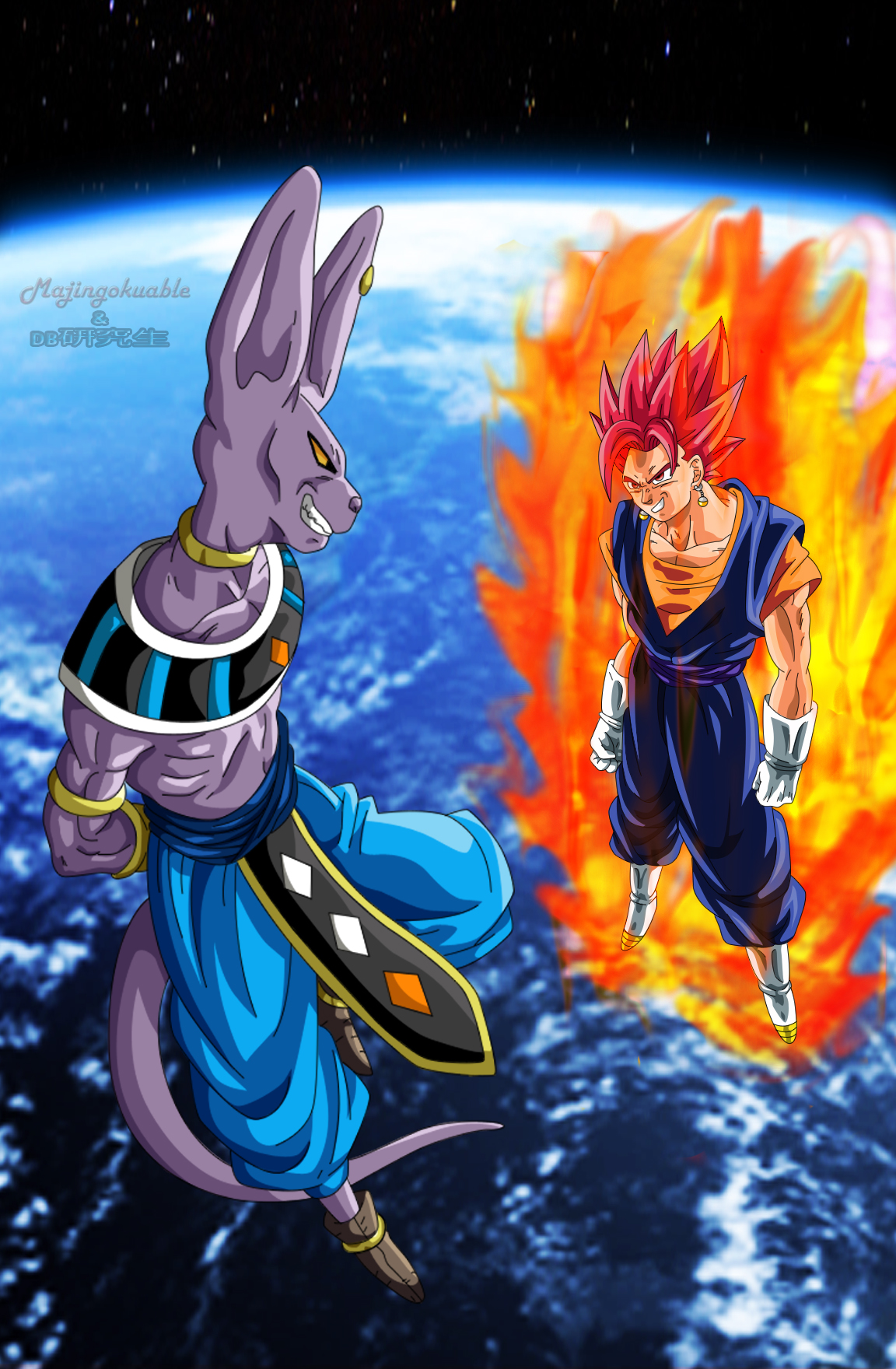 DBZ Multiverse Vegito vs Bills - Battles - Comic Vine