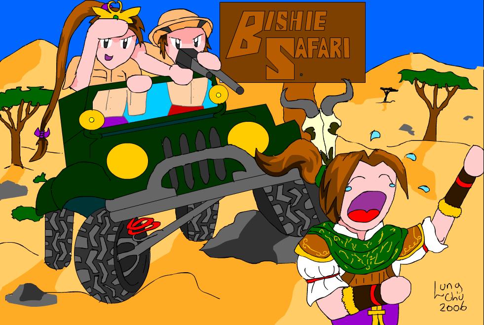 Bishie safari BSU DW