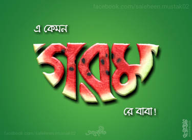 Mustak Design Explore the Best Mustak Art | DeviantArt