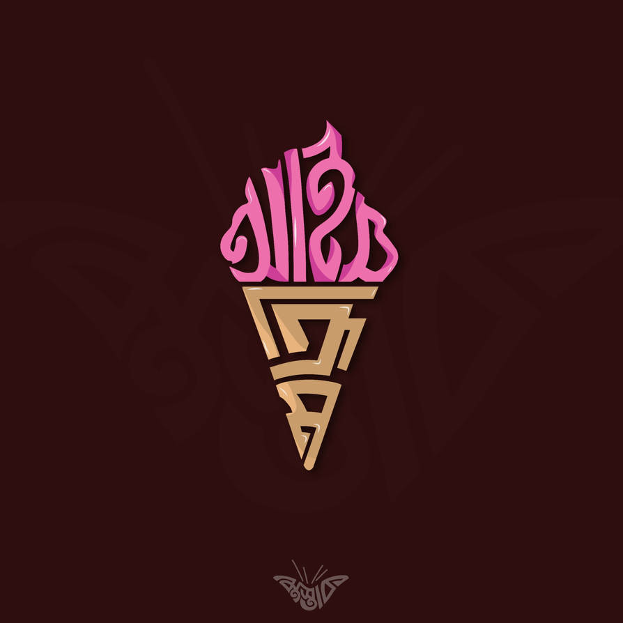 Mustak Design Saleheen Muhammad Mustak - Bangla ShapeArt by saleheenmuhammad on ...