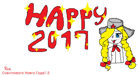 Happy New Year! ^^