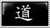 Tao Stamp by DiamondCutter423