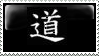 Tao Stamp