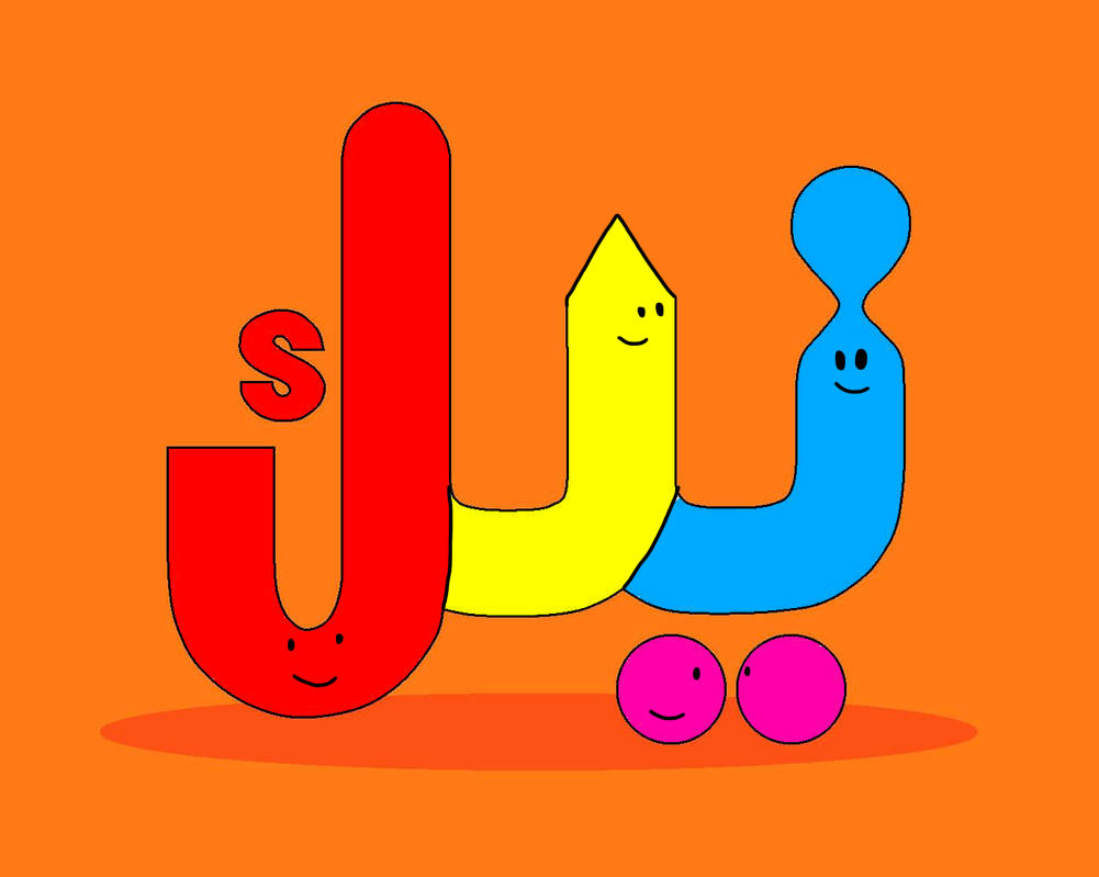 Nick Arabic Transformation Bumper Mr Maker By JCTOT2024 On DeviantArt nick-arabic-transformation-bumper-mr-maker-by-jctot2024-on-deviantart