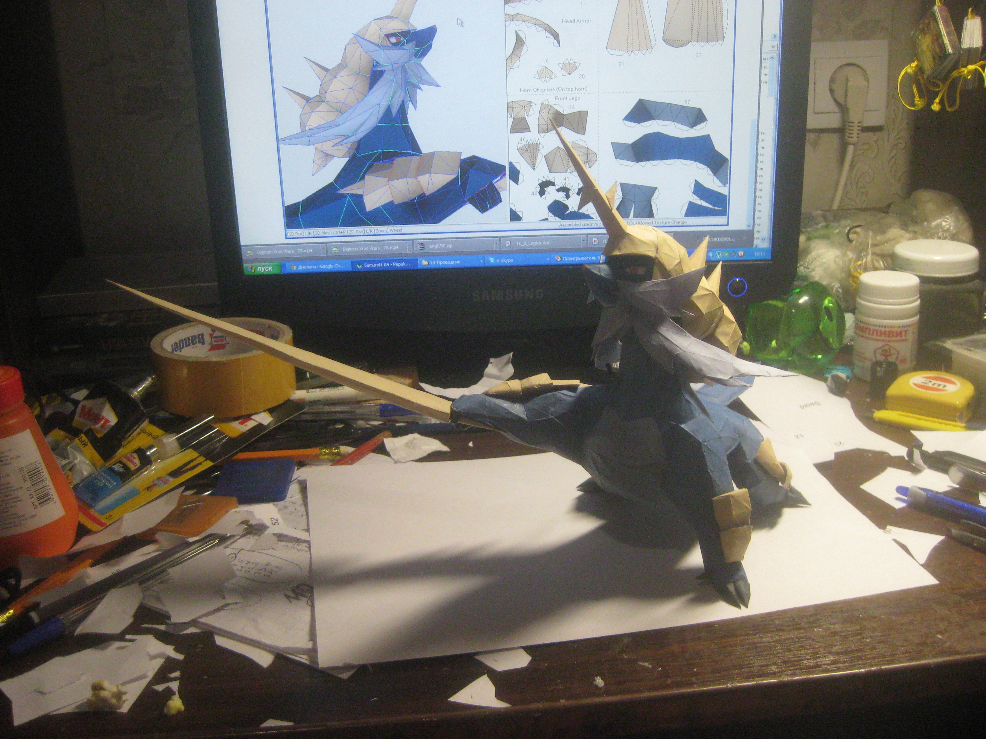 Daikenki papercraft