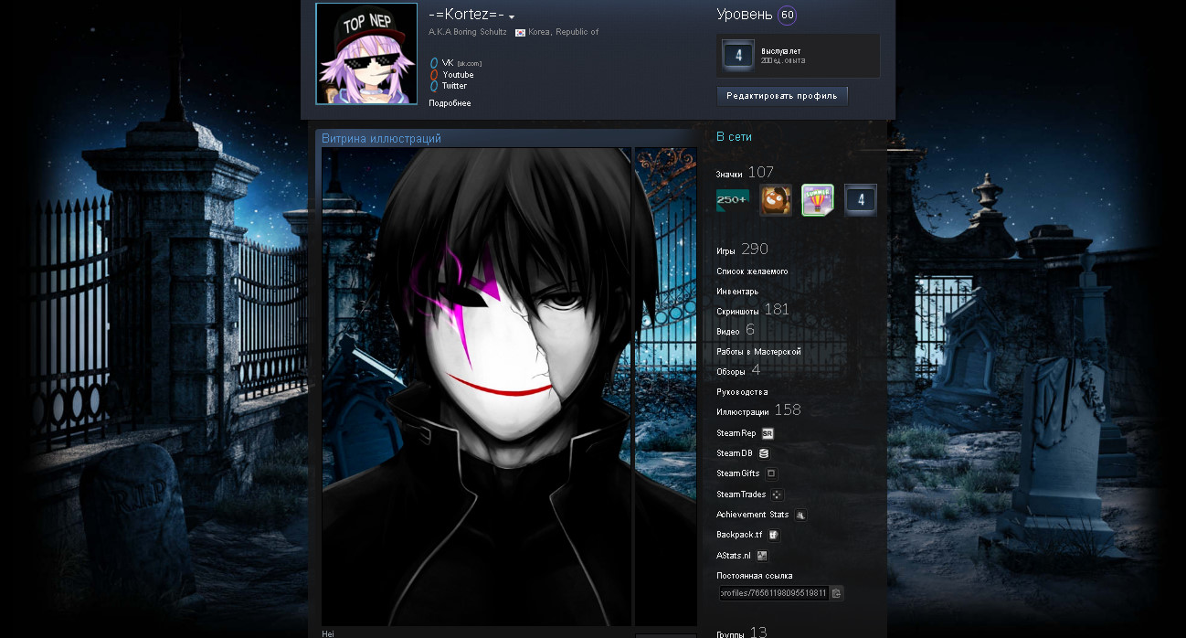 Background unavailable]Hei  Steam Profile Design by Boring-Schultz on  DeviantArt