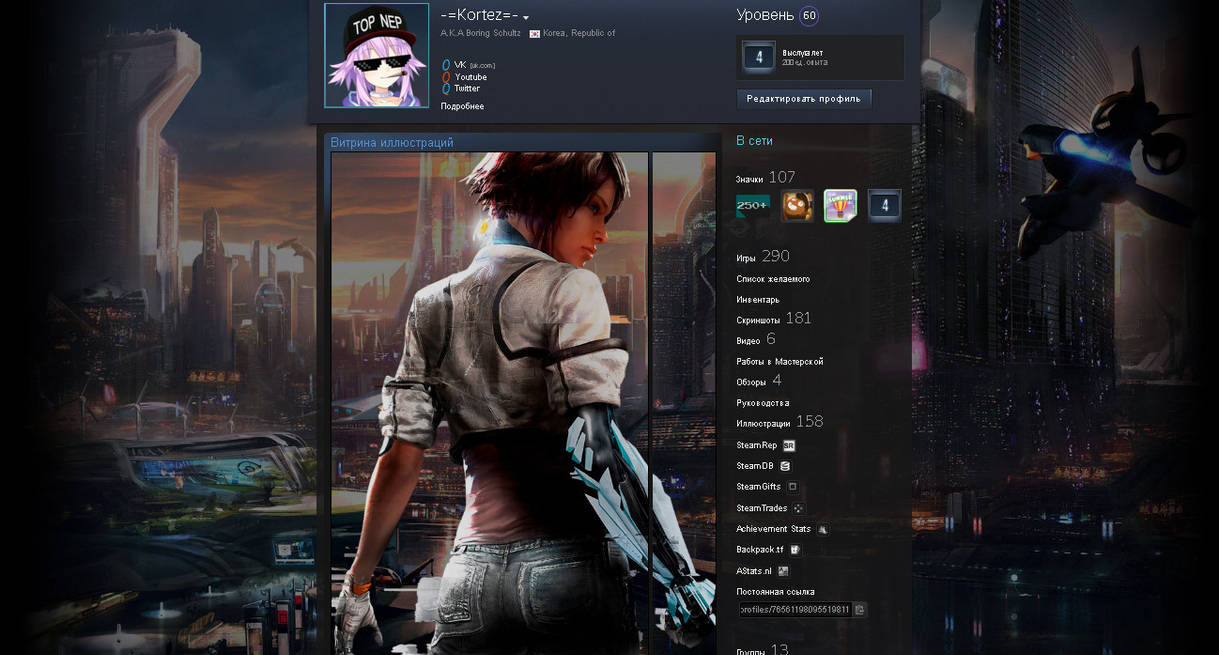 Xylonz on X: Just finished my steam profile design Make sure to