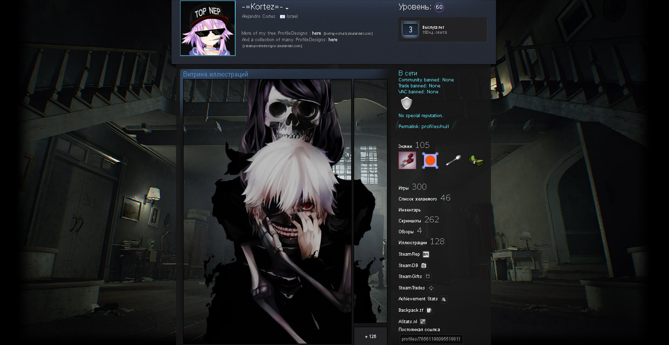 Kaneki Steam Profile Design By Boring Schultz On Deviantart Kaneki Steam Profile Design By Boring Schultz On Deviantart